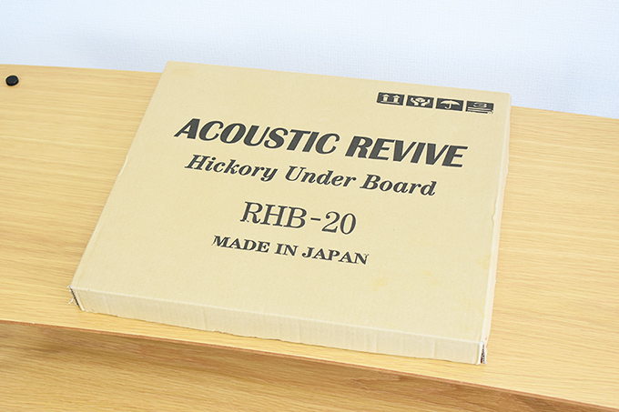 Acoustic Revive RHB-20
